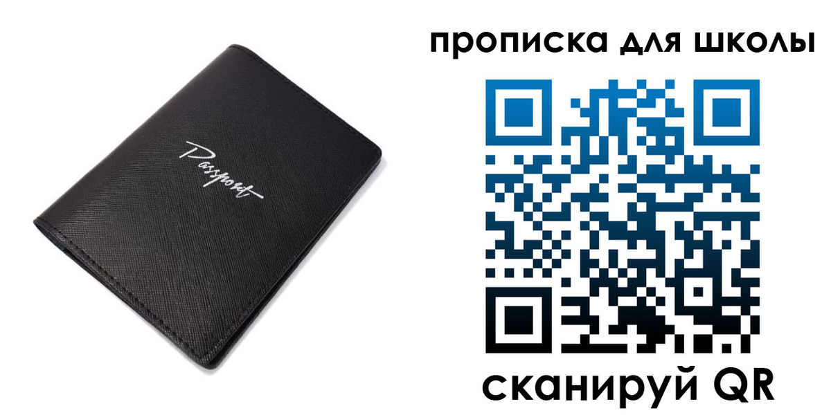 временная прописка в Рязанской области