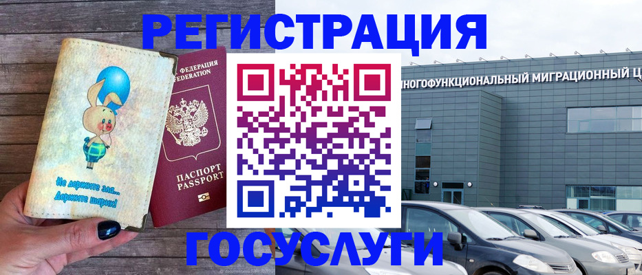прописка 2025 в Рязанской области