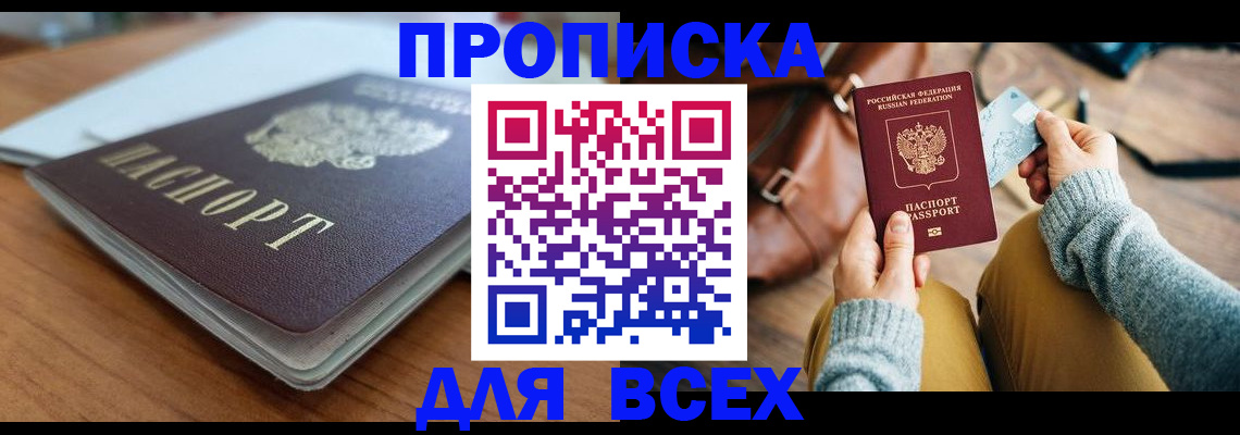 регистрация для школы в Рязанской области